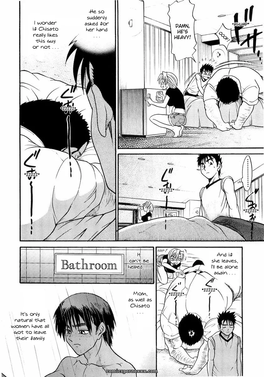 My Sister Tadanohito Distance - Page 146