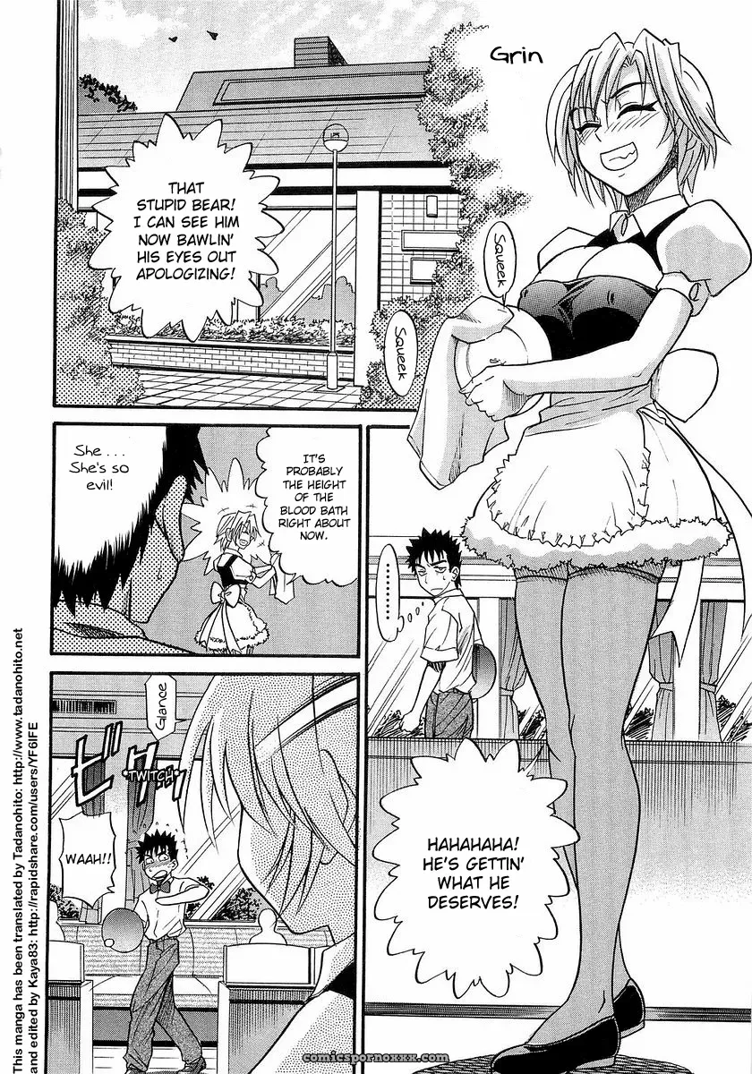 My Sister Tadanohito Distance - Page 175