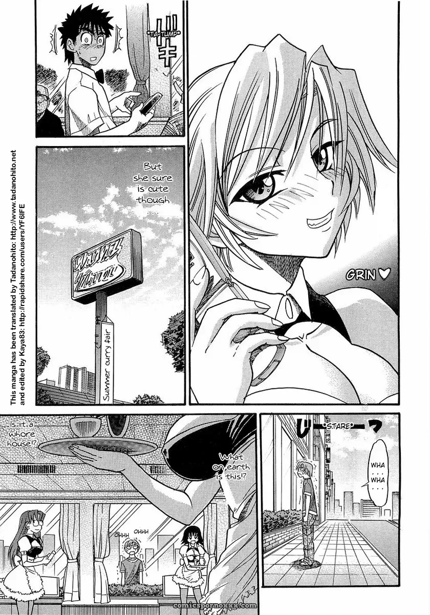 My Sister Tadanohito Distance - Page 176
