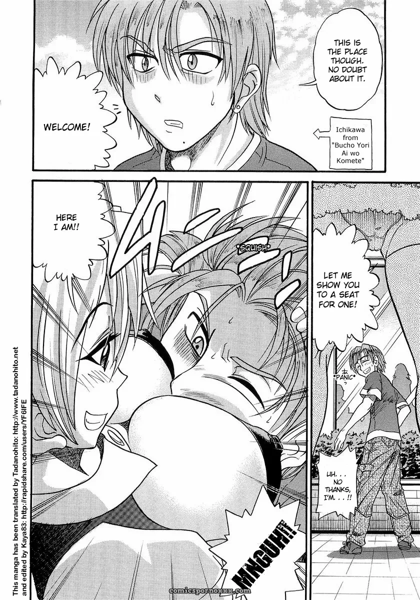 My Sister Tadanohito Distance - Page 177