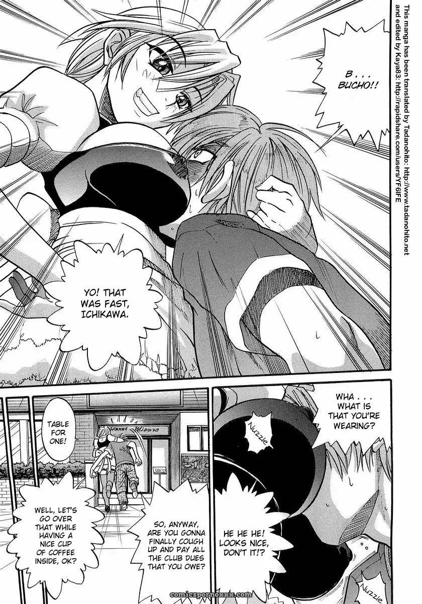 My Sister Tadanohito Distance - Page 178