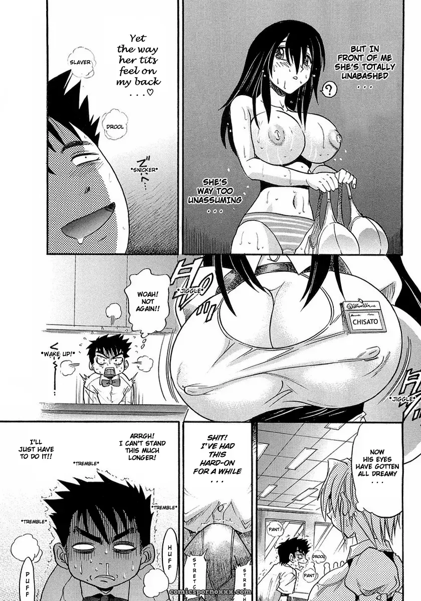 My Sister Tadanohito Distance - Page 18