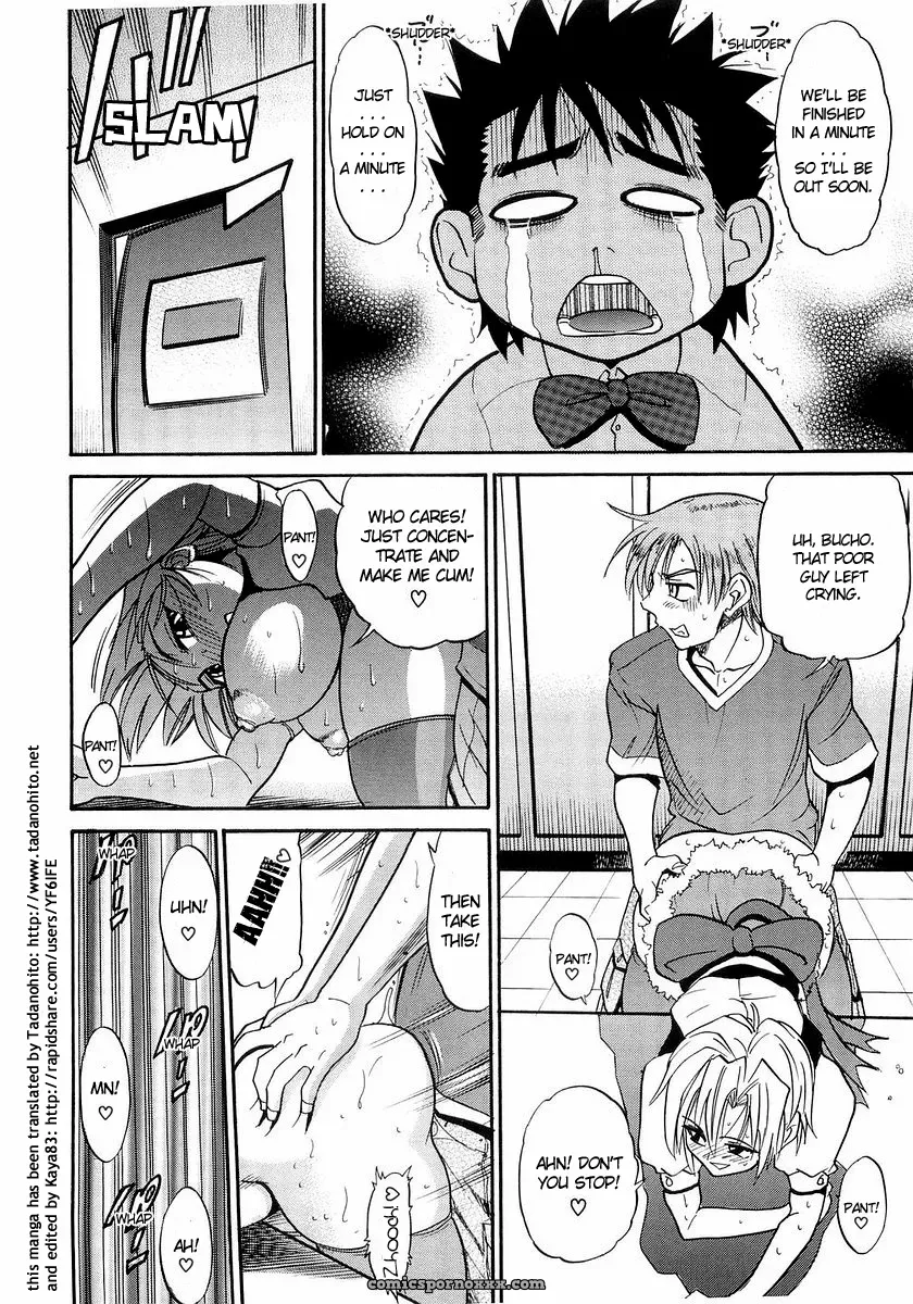 My Sister Tadanohito Distance - Page 189