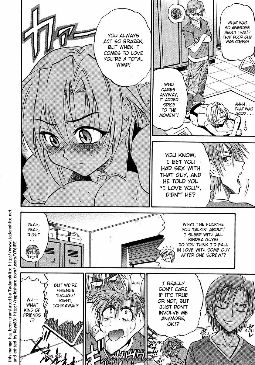 My Sister Tadanohito Distance - Page 191
