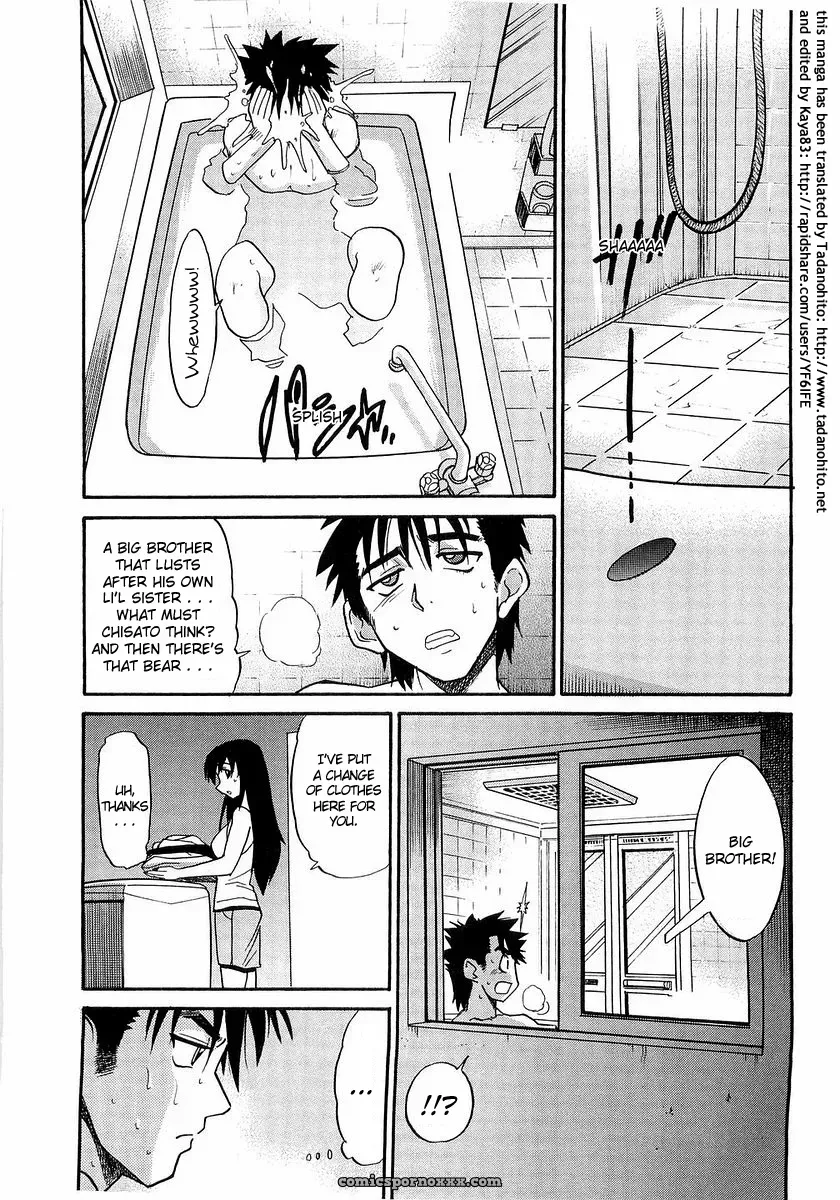 My Sister Tadanohito Distance - Page 196