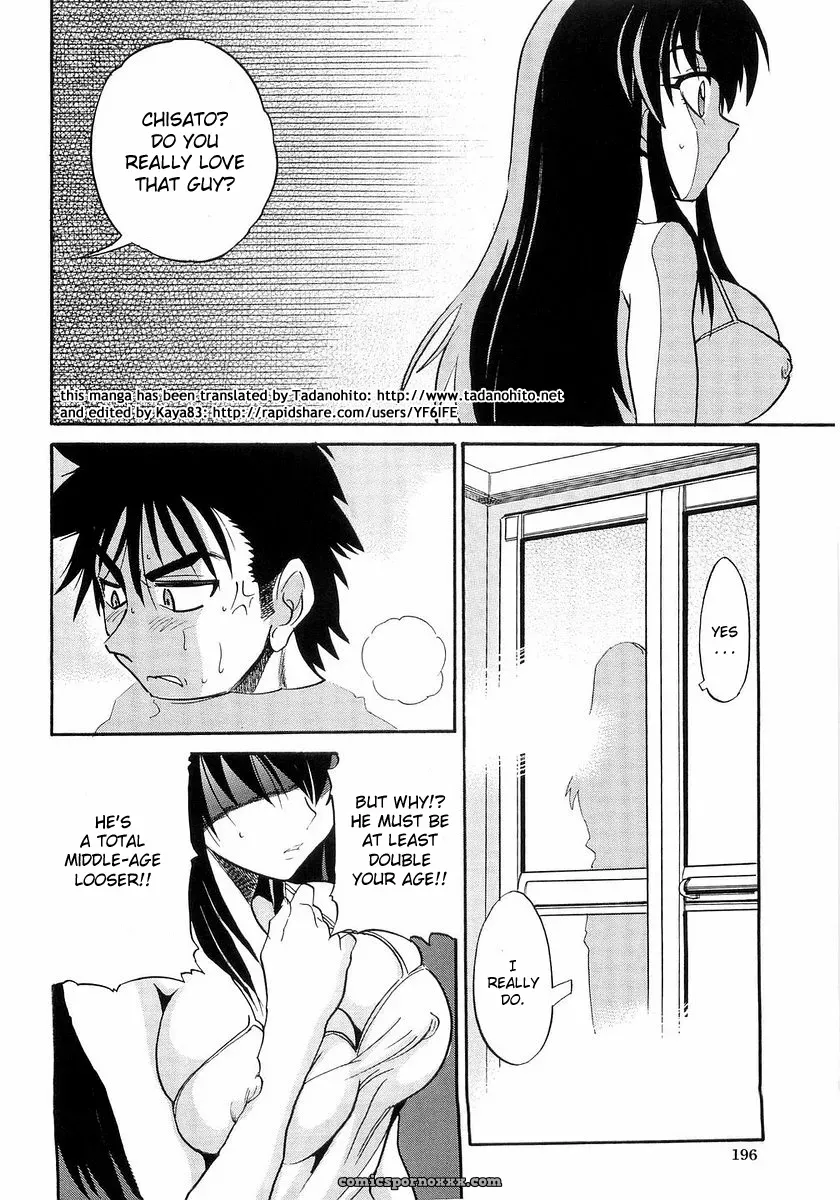 My Sister Tadanohito Distance - Page 197