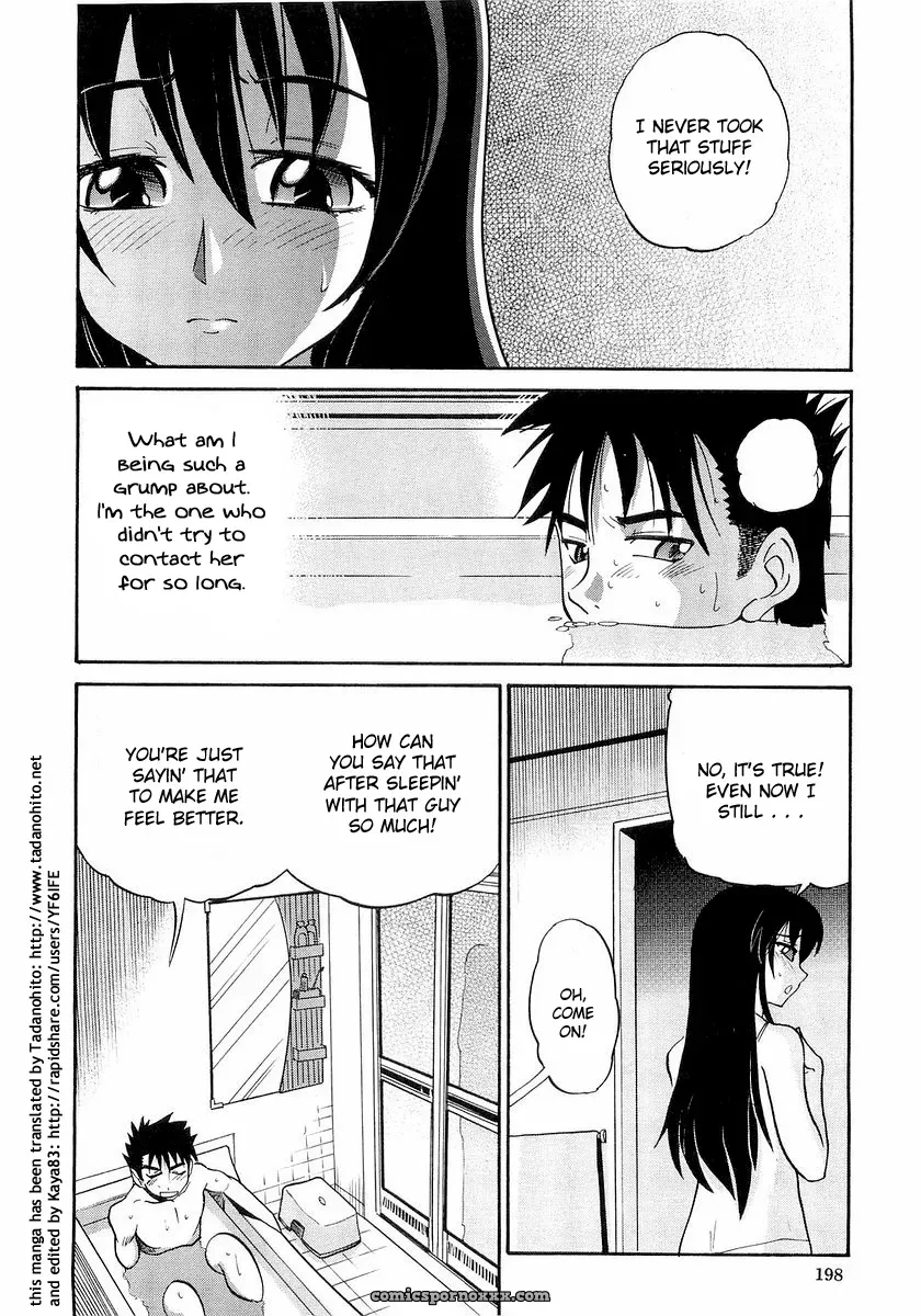 My Sister Tadanohito Distance - Page 199