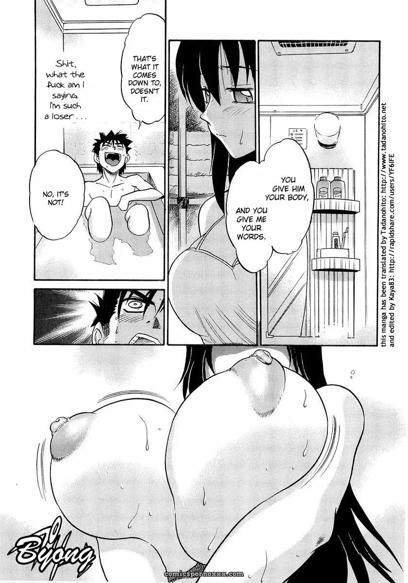 My Sister Tadanohito Distance - Page 200