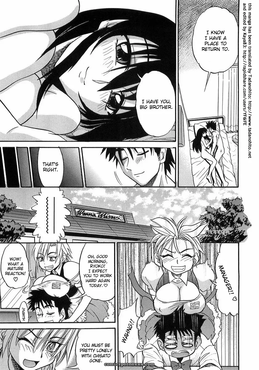My Sister Tadanohito Distance - Page 217