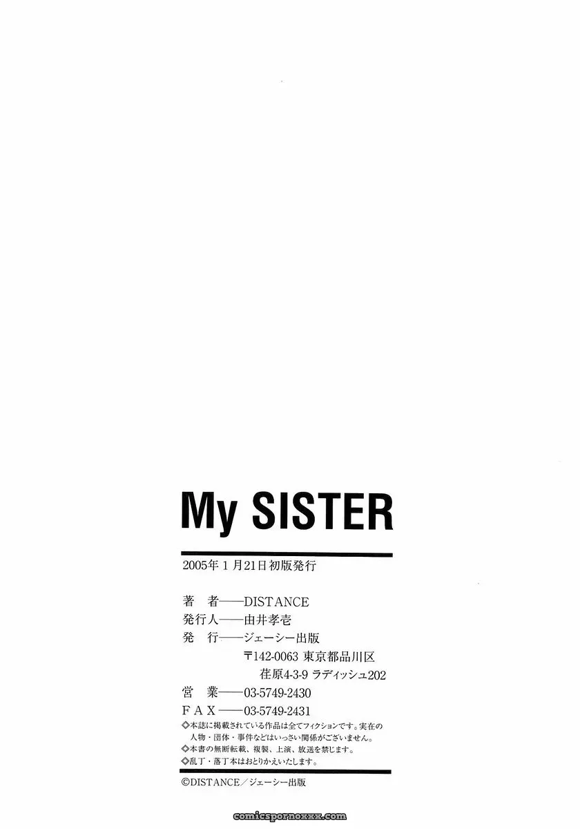 My Sister Tadanohito Distance - Page 220