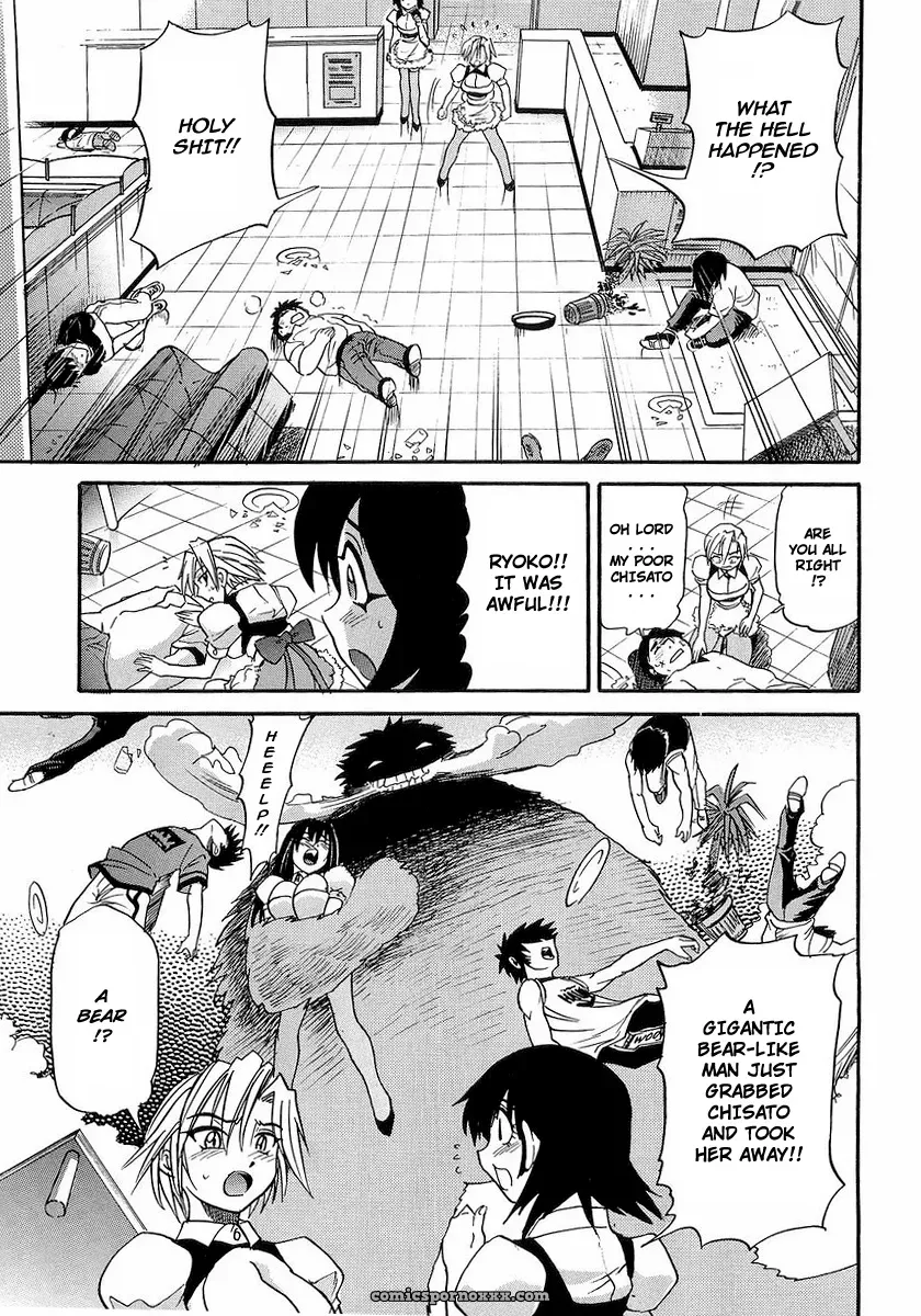 My Sister Tadanohito Distance - Page 32