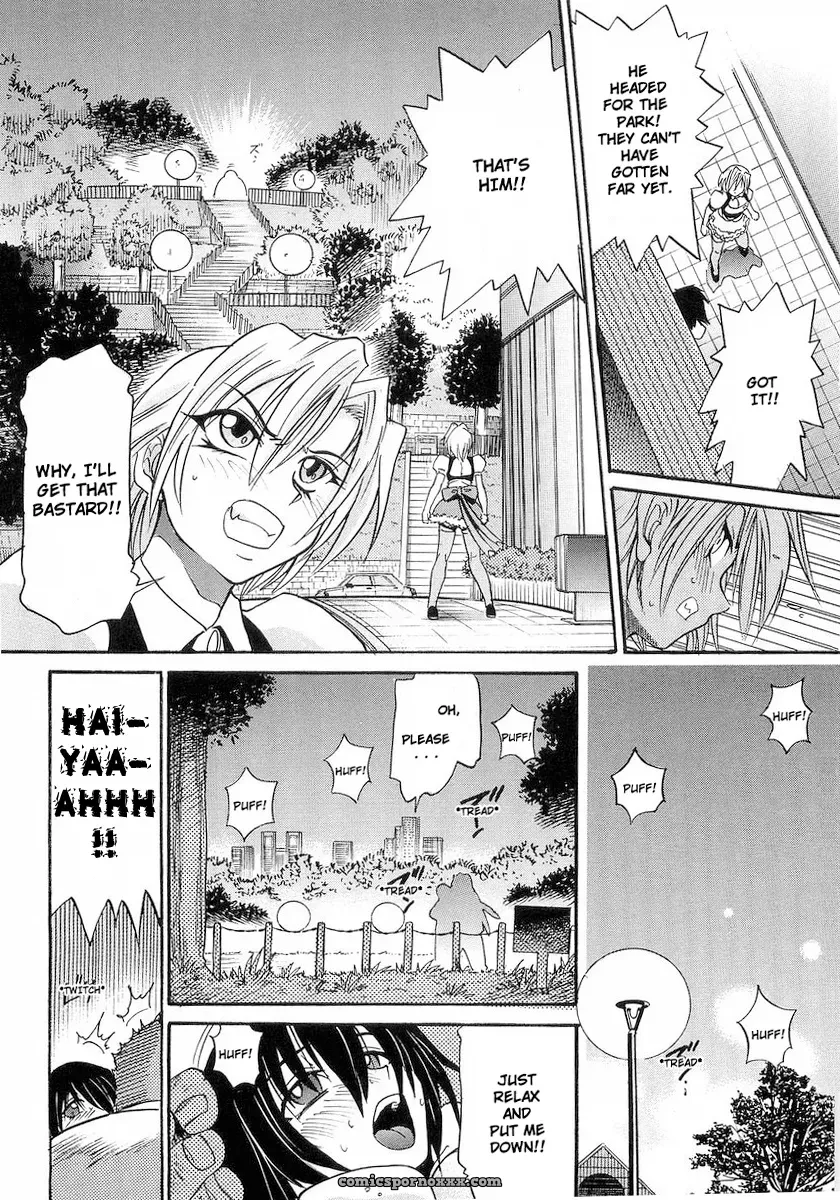 My Sister Tadanohito Distance - Page 33