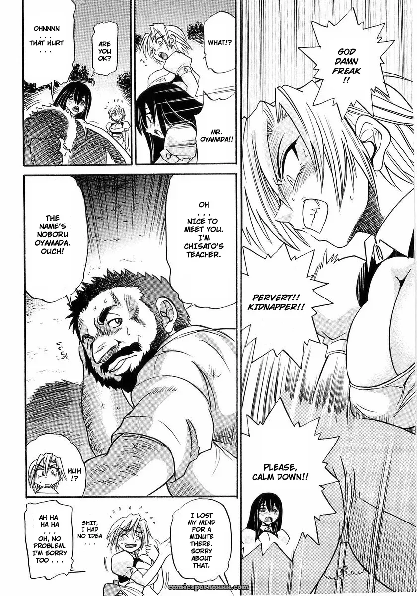 My Sister Tadanohito Distance - Page 35