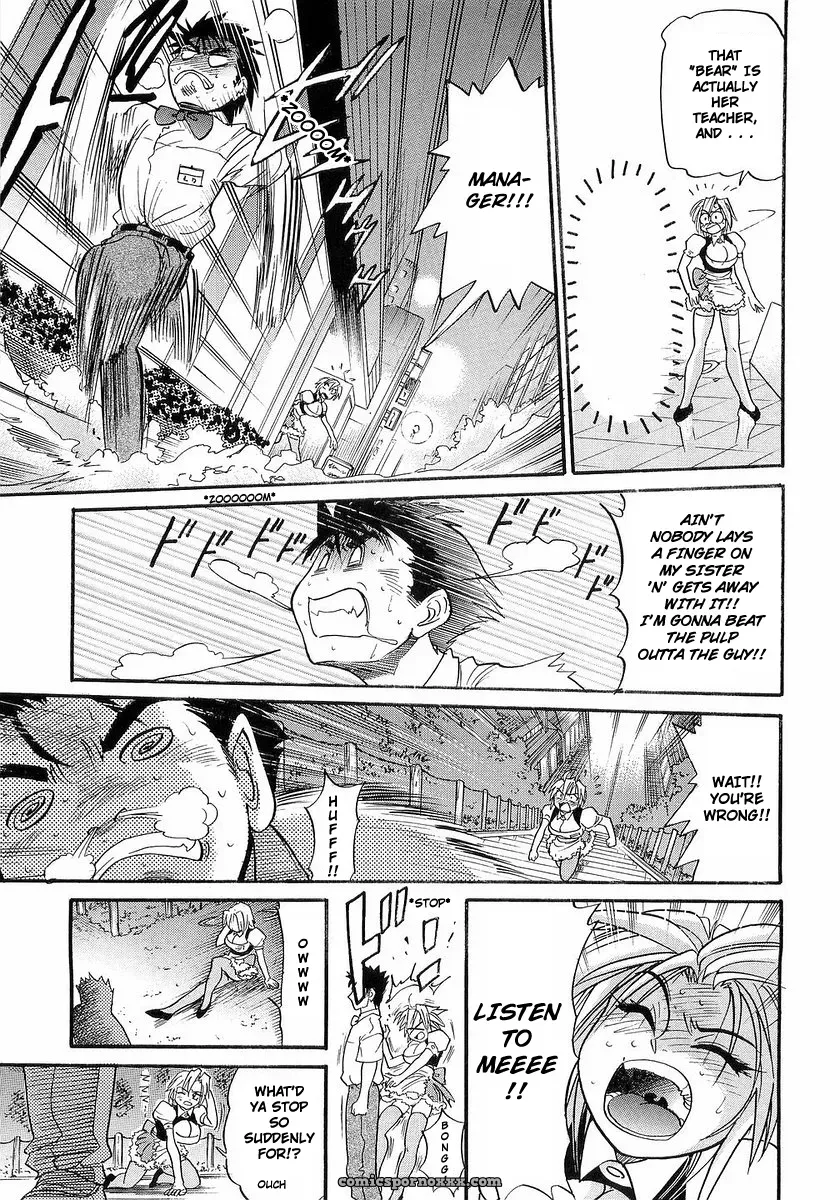 My Sister Tadanohito Distance - Page 40