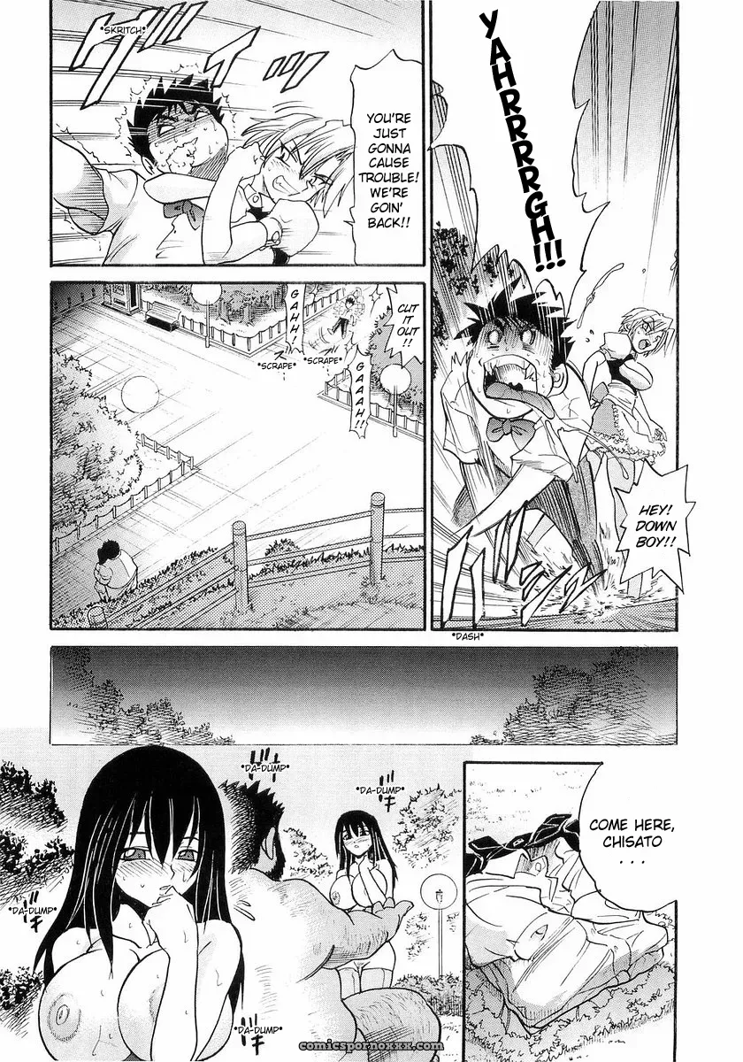 My Sister Tadanohito Distance - Page 47