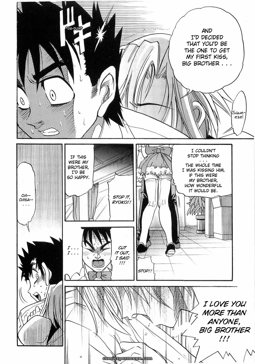 My Sister Tadanohito Distance - Page 59