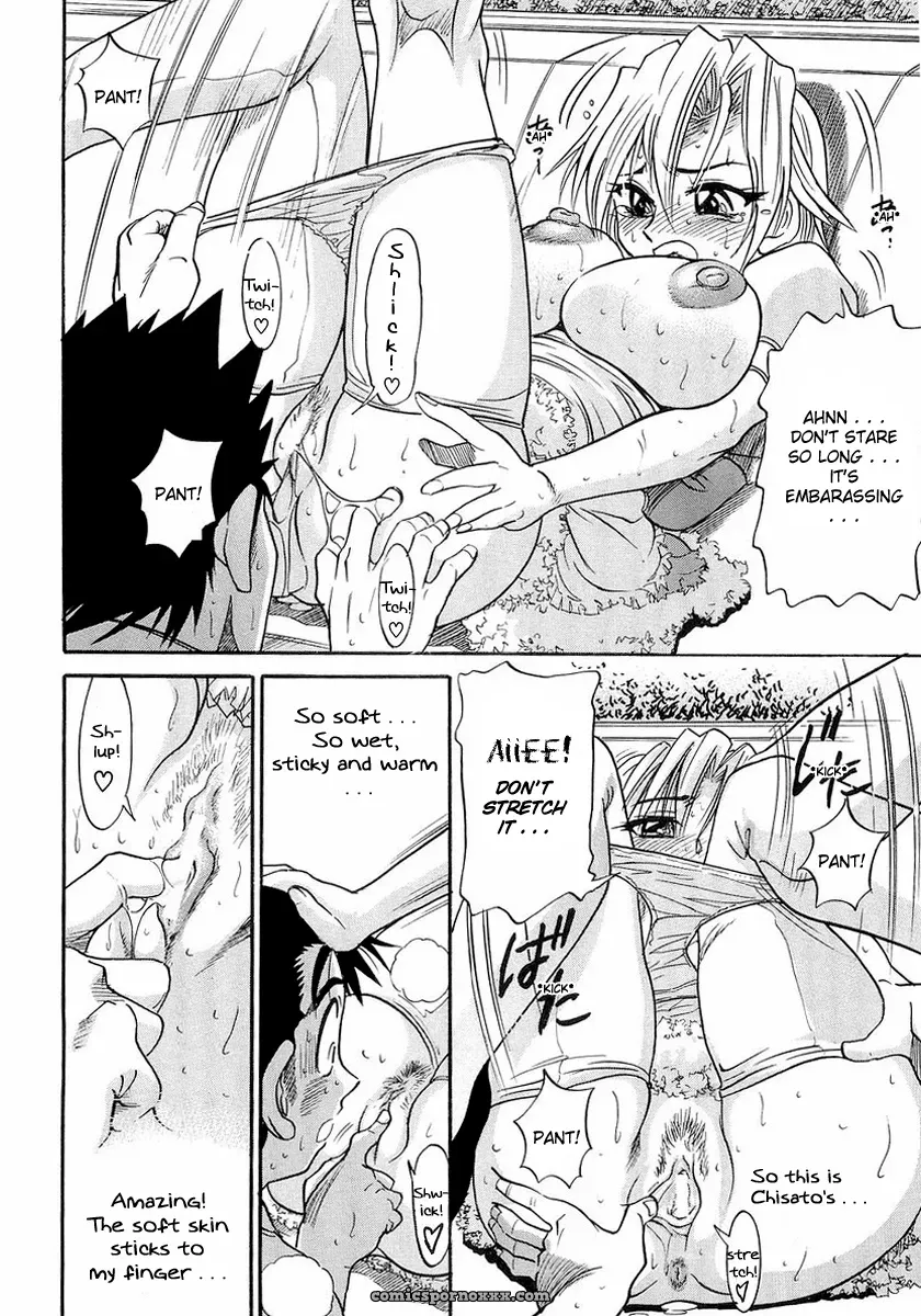 My Sister Tadanohito Distance - Page 65