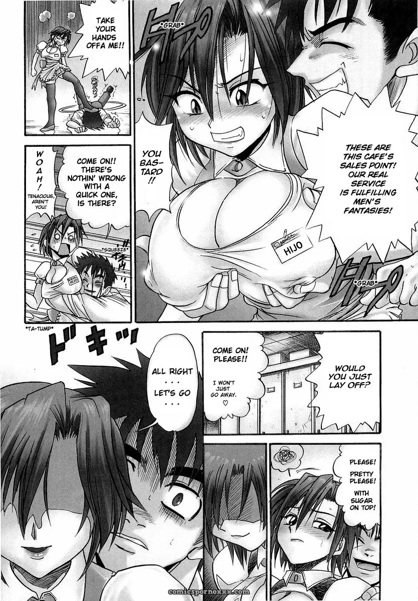 My Sister Tadanohito Distance - Page 7