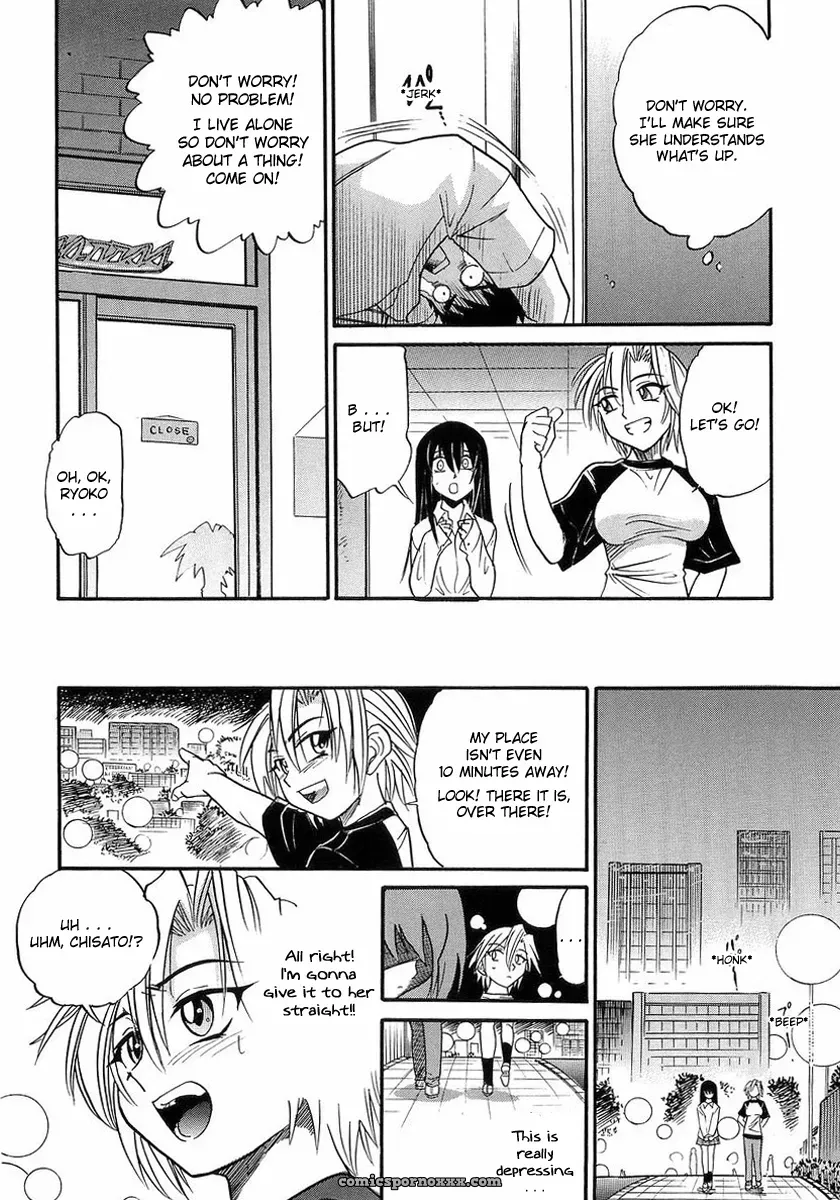 My Sister Tadanohito Distance - Page 75