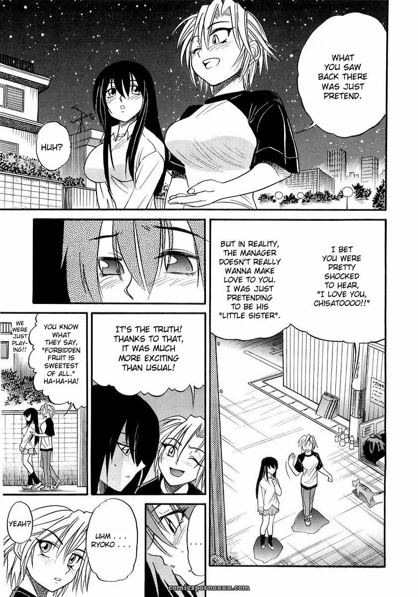 My Sister Tadanohito Distance - Page 76