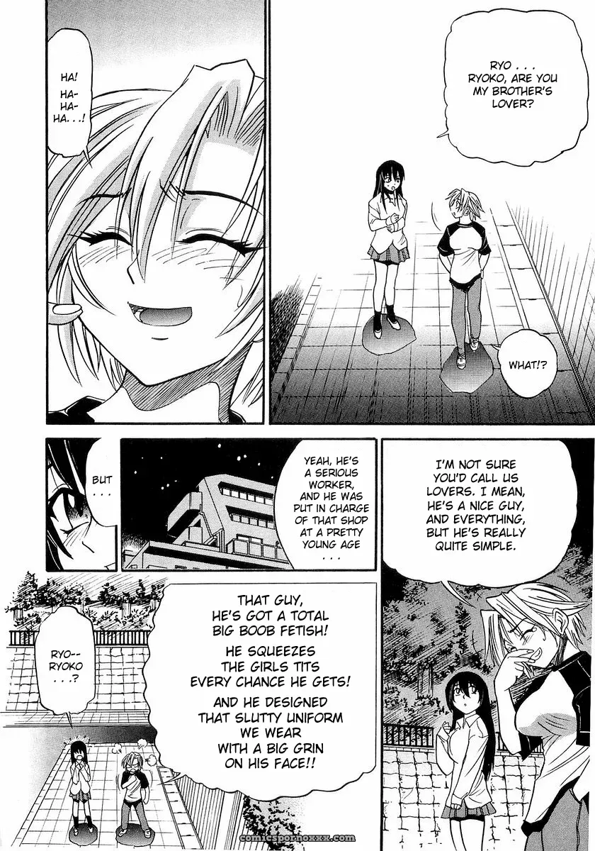 My Sister Tadanohito Distance - Page 77