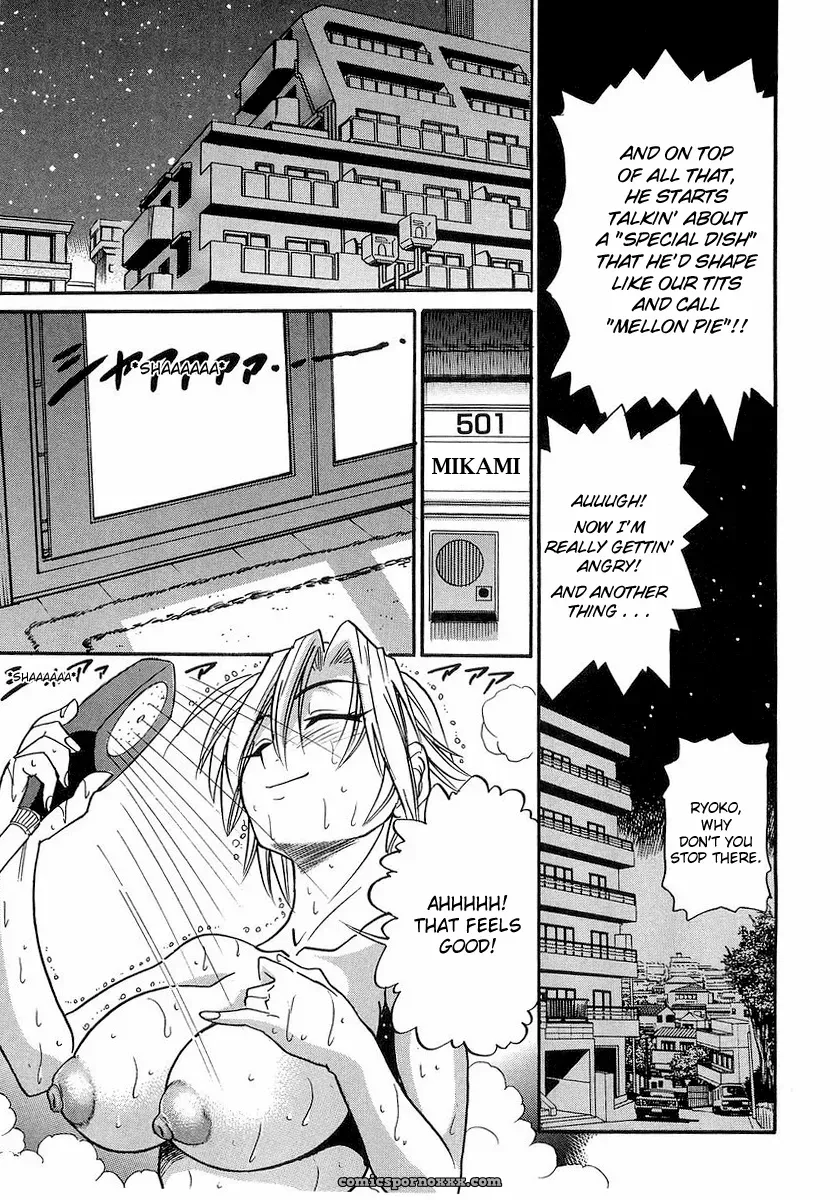 My Sister Tadanohito Distance - Page 78