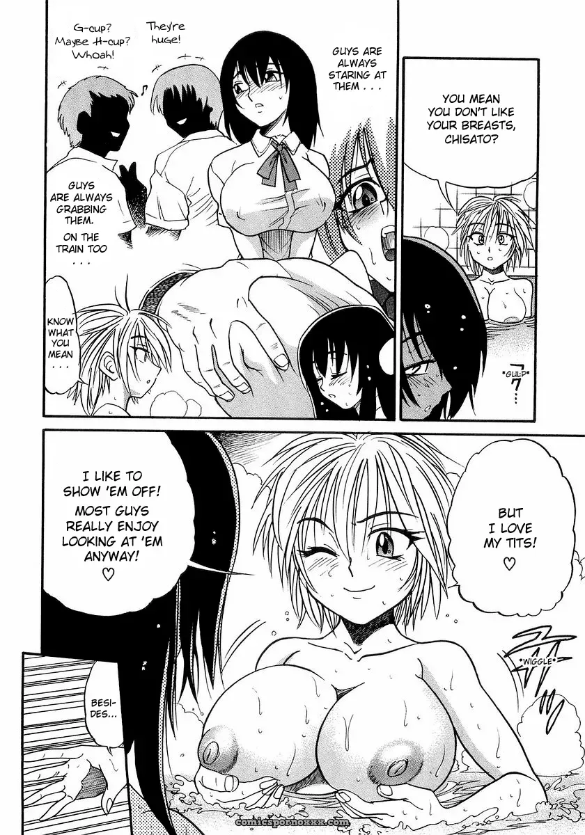 My Sister Tadanohito Distance - Page 81