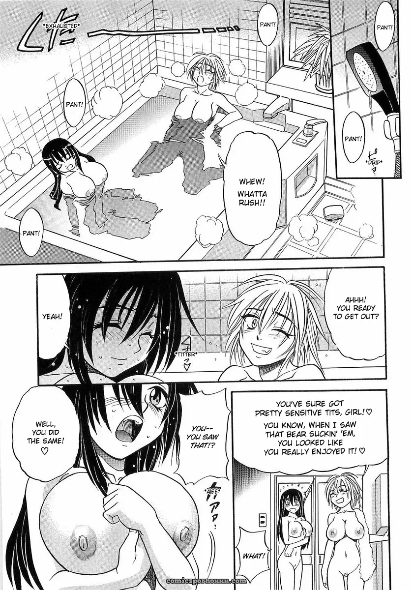 My Sister Tadanohito Distance - Page 84