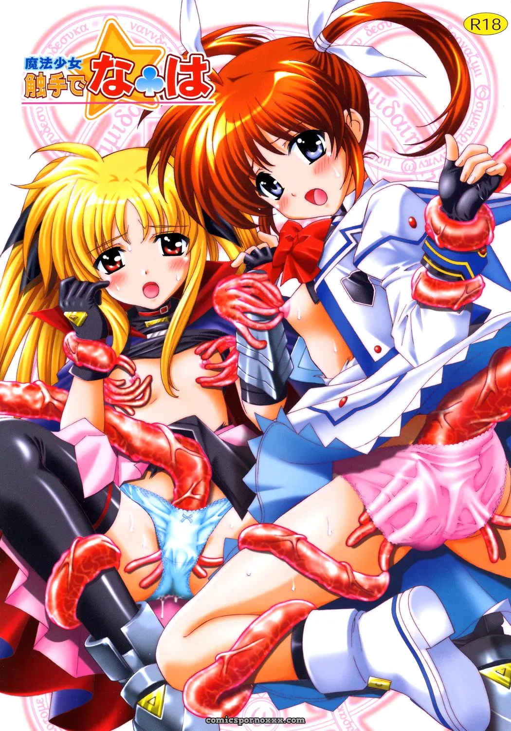 Mahou Shoujo Nanoha: Shimekiri Sanpunmae Tukimi Daifuku SaHa - Page 1