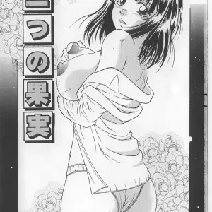 Shizuki Shinra - Two Berries - Page 1
