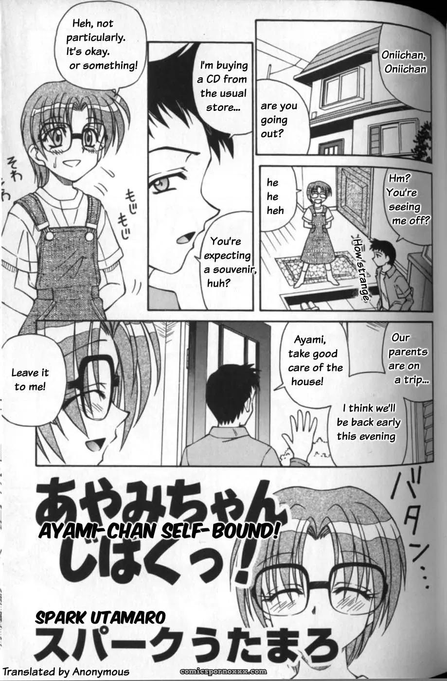 Ayami-chan Jibaku! SPARK UTAMARO - Page 1