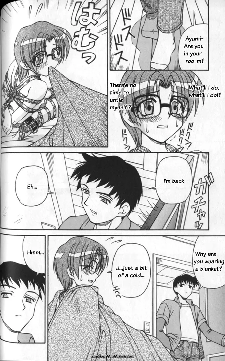 Ayami-chan Jibaku! SPARK UTAMARO - Page 8