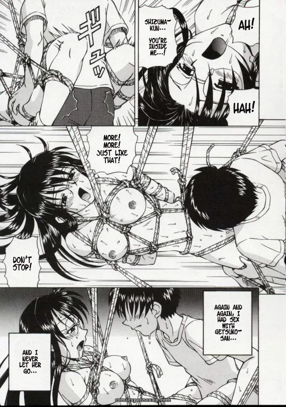 Spark Utamaro: Shiruwo Suunawa – Spider’s Web - Page 18