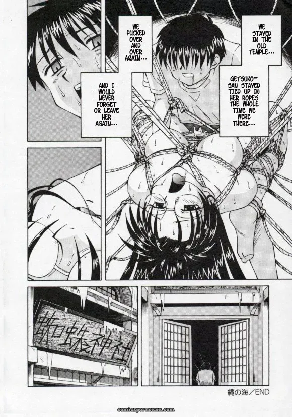 Spark Utamaro: Shiruwo Suunawa – Spider’s Web - Page 19