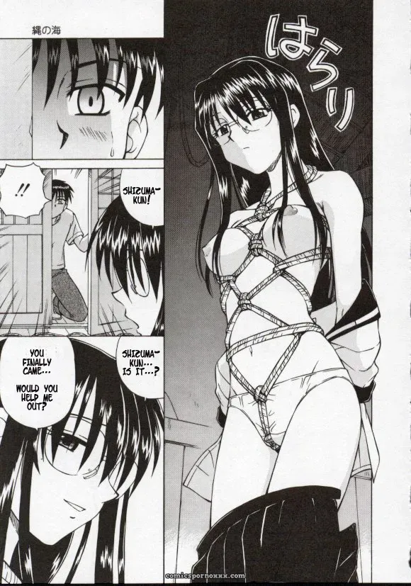 Spark Utamaro: Shiruwo Suunawa – Spider’s Web - Page 8