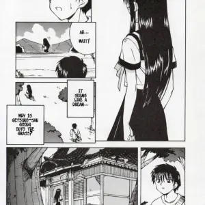 Spark Utamaro: Shiruwo Suunawa - Spider's Web - Page 6