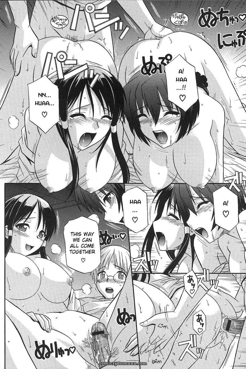Akari Tsutsumi: Full of Sisterly Love - Page 12