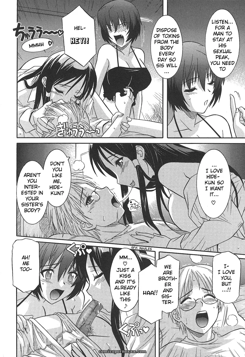 Akari Tsutsumi: Full of Sisterly Love - Page 6