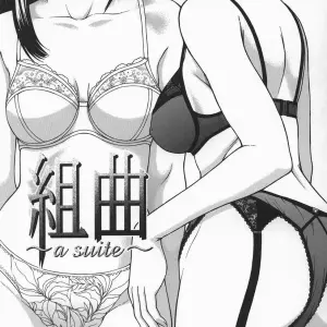 Ueno Naoya Suite I - Page 1