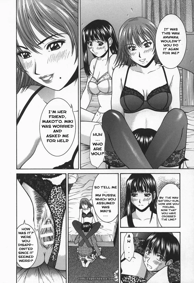 Ueno Naoya Suite I - Page 8