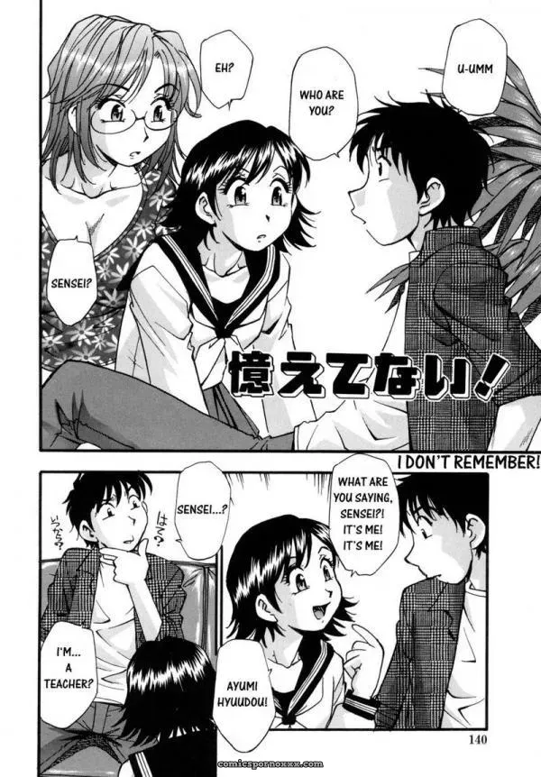 Amnesia Movie - Page 2