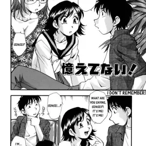 Amnesia Movie - Page 2