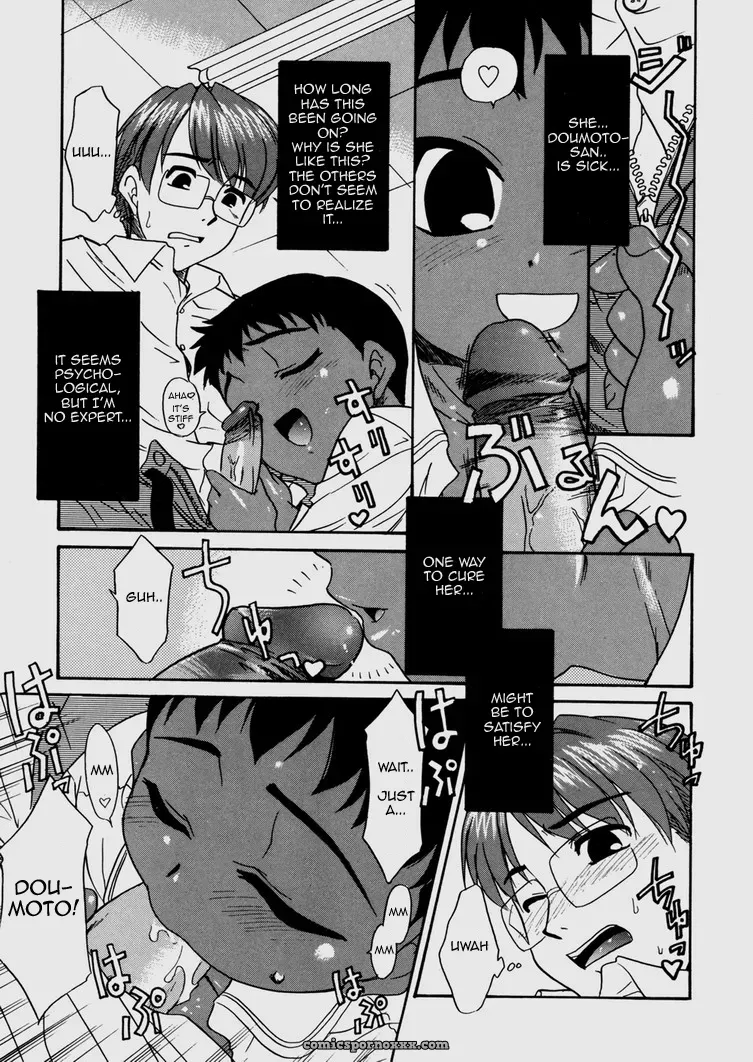 Our Correlation Bokura no Sokan Kankei - Page 10