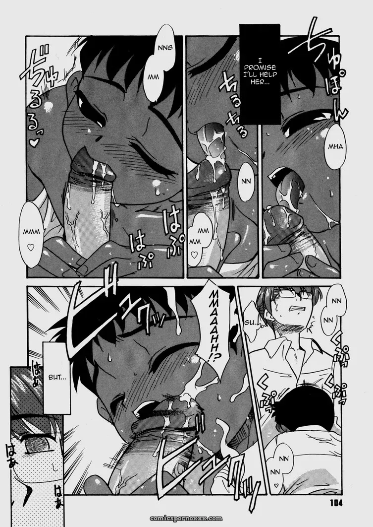 Our Correlation Bokura no Sokan Kankei - Page 11