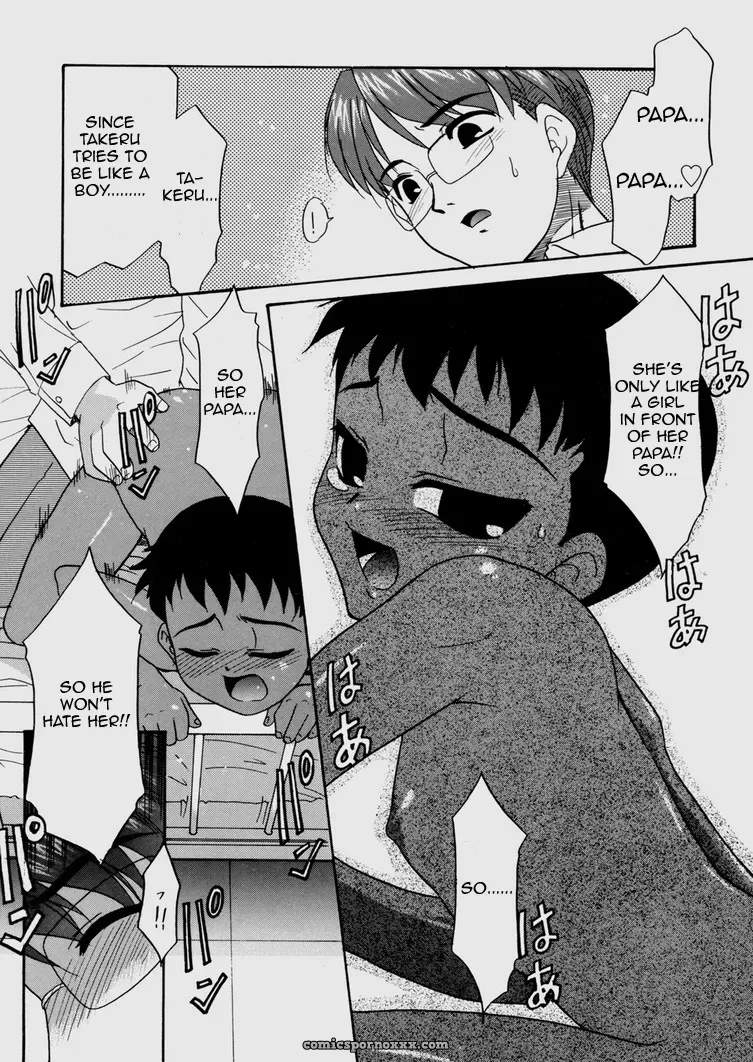 Our Correlation Bokura no Sokan Kankei - Page 17