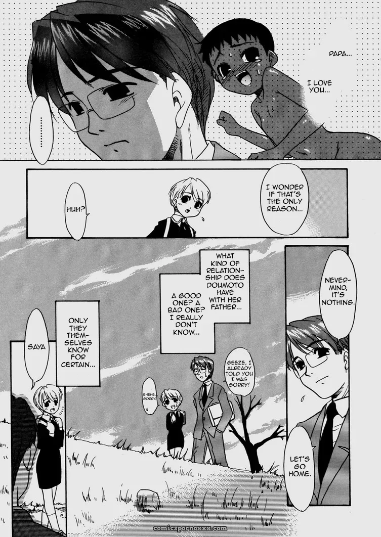 Our Correlation Bokura no Sokan Kankei - Page 20
