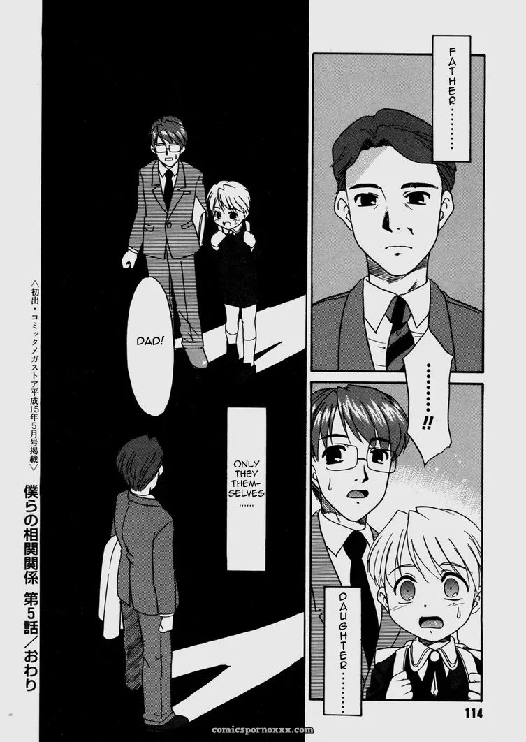Our Correlation Bokura no Sokan Kankei - Page 21