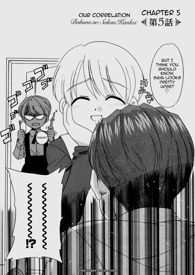 Our Correlation Bokura no Sokan Kankei - Page 3