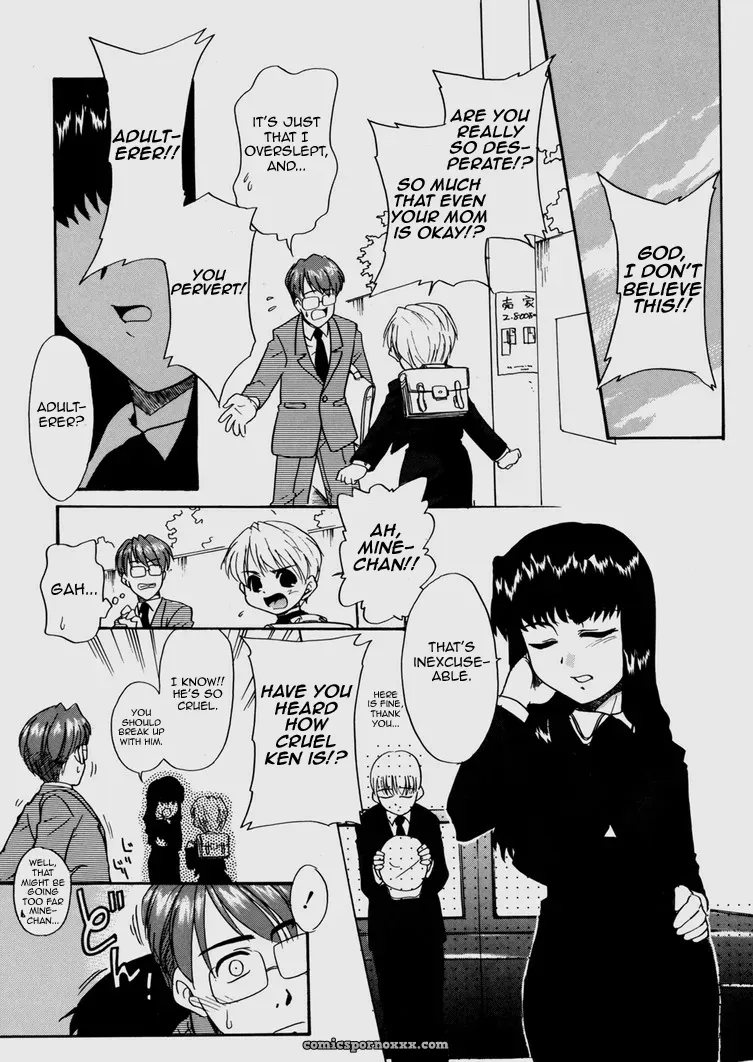 Our Correlation Bokura no Sokan Kankei - Page 4