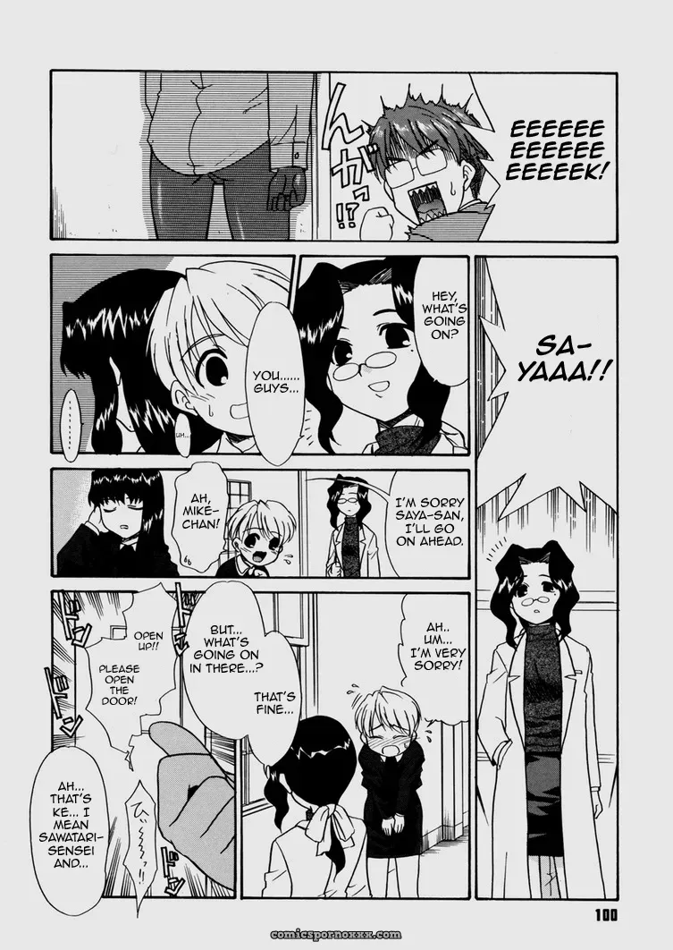 Our Correlation Bokura no Sokan Kankei - Page 7